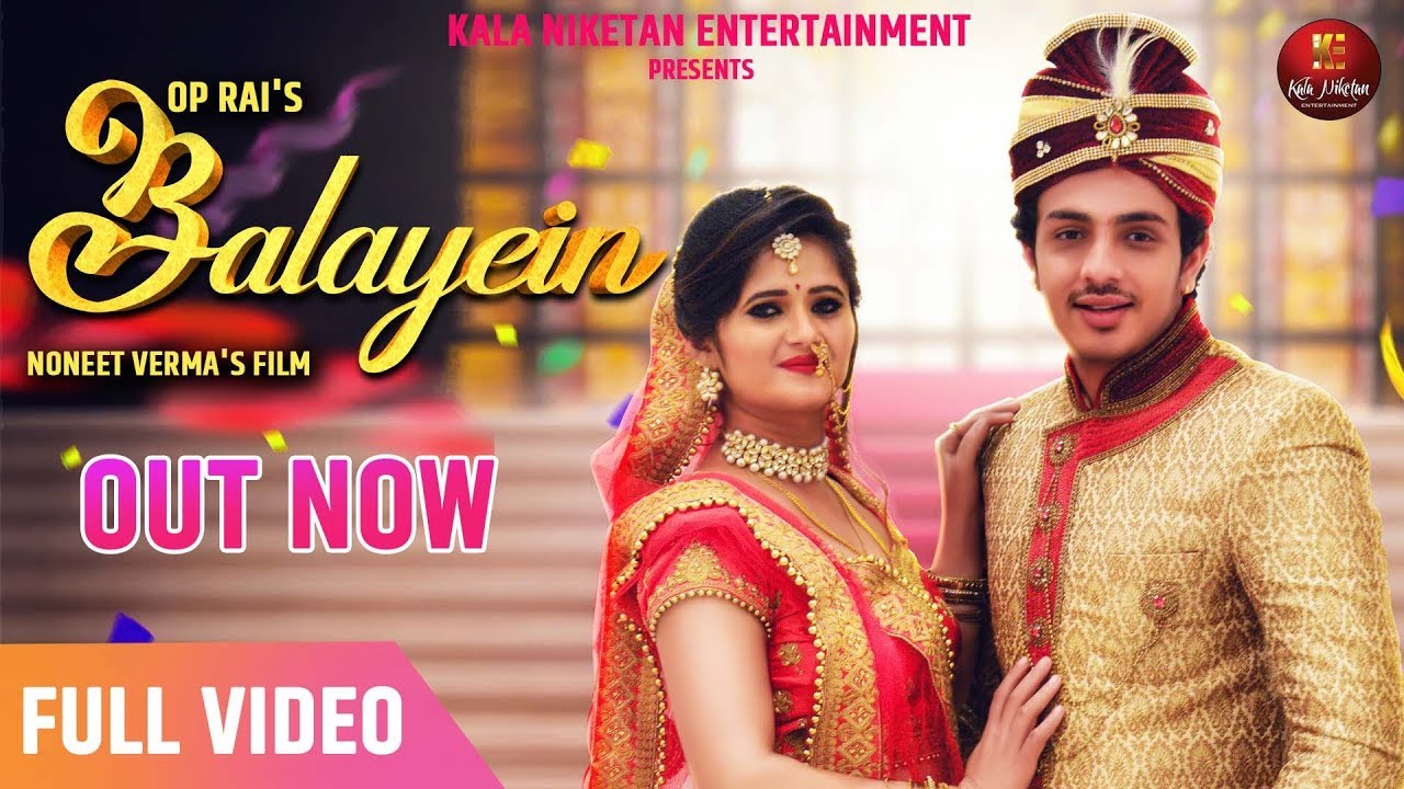 Video: Balayein by Renuka Panwar ft. Anjali Raghav & Diler Kharkiya