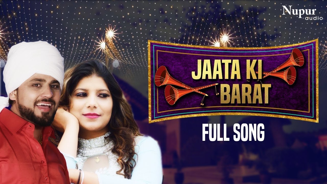Jaata Ki Barat by Pardeep Boora and Pooja Hooda (Video)