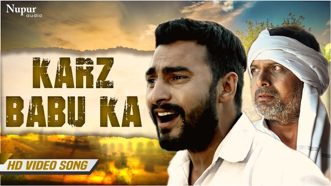 Video: Karz Babu Ka by Binder Danoda