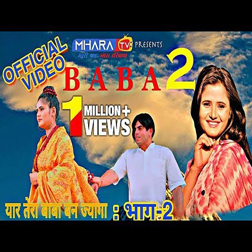 Baba 2 By Masoom Sharma ft. Anjali Raghav