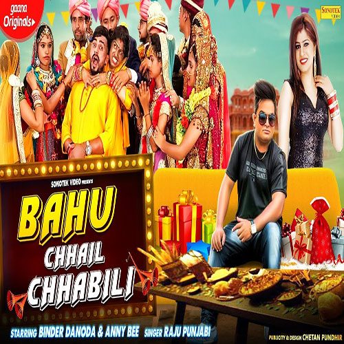 Bahu Chhail Chhabili By Raju Punjabi ft. Binder Danoda