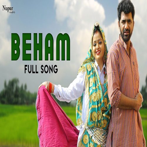 Beham By Raju Punjabi ft. Uttar Kumar