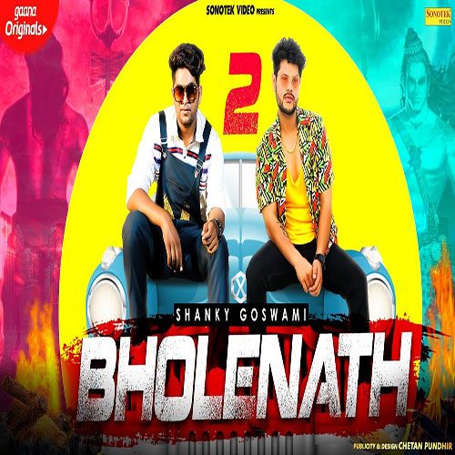 Bholenath 2 By Babu Datauli Wala ft. Kaka