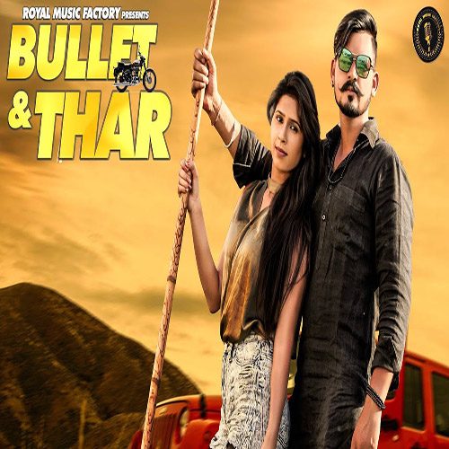Bullet & Thar By Sandeep Surila