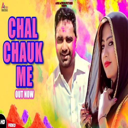 Chal Chauk Me by PK Rajli