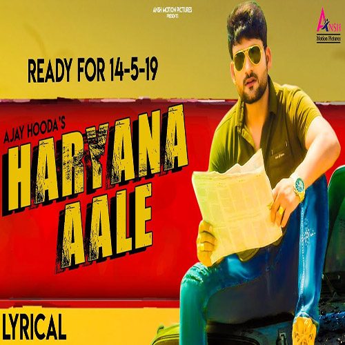Haryana Aale By Sandeep Surila ft. Ajay Hooda