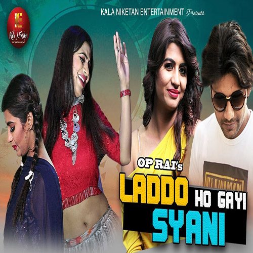 Laado Hogi Syani by Renuka Panwar ft. Sonika Singh