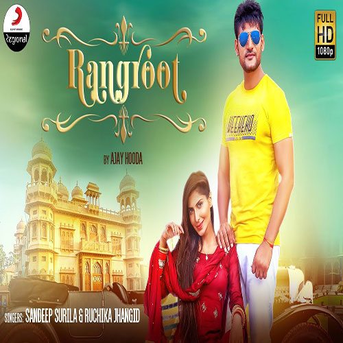 Rangroot By Ajay Hooda ft. Ruchika Jangid