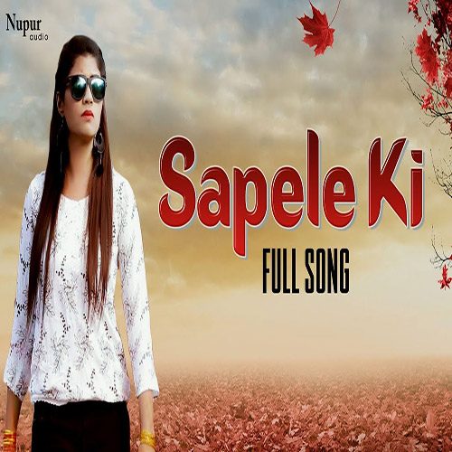 Sapele Ki By Lalit Rathi ft. Sonika Singh