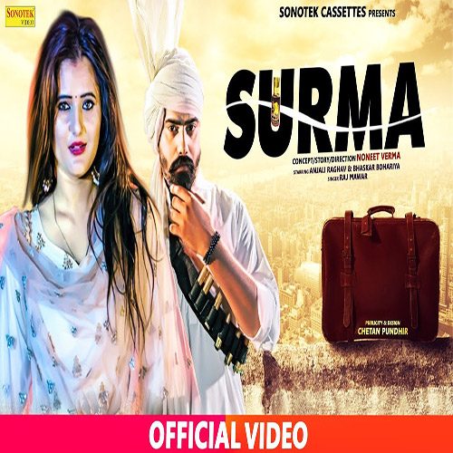 Surma By Raj Mawar ft. Anjali Raghav