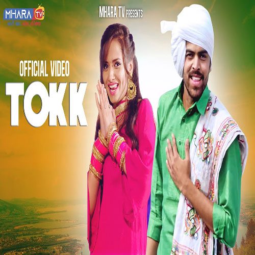 Tokk By Masoom Sharma & Ruchika Jangid ft. Pranjal Dahiya