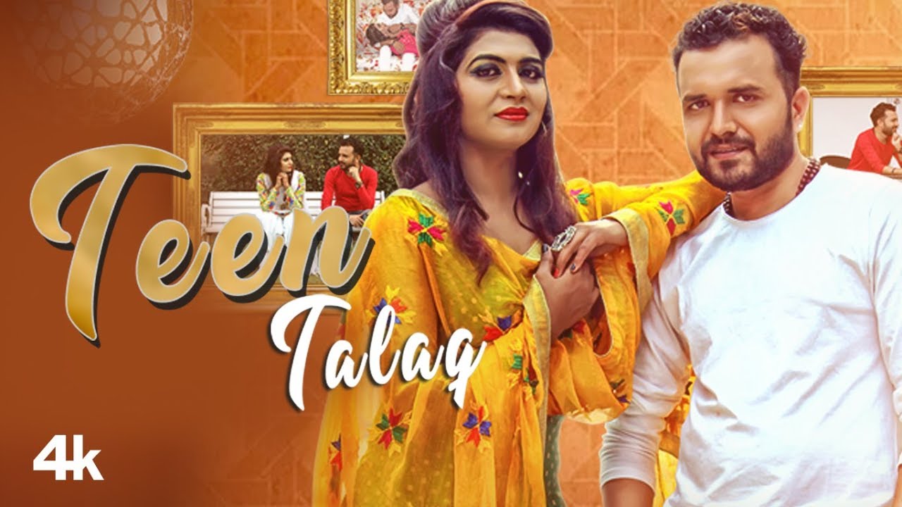 Teen Talaq by Ruchika Jangid  (Video)