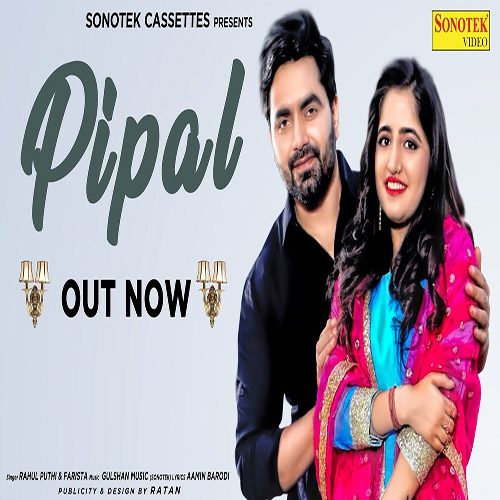 Pipal Mp3