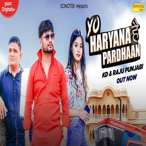 Yo Haryana Hai Pardhaan Mp3
